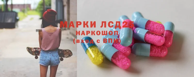 где купить наркоту  ссылка на мегу   Лсд 25 экстази ecstasy  Шахты 