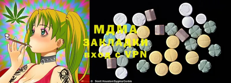 MDMA VHQ  Шахты 